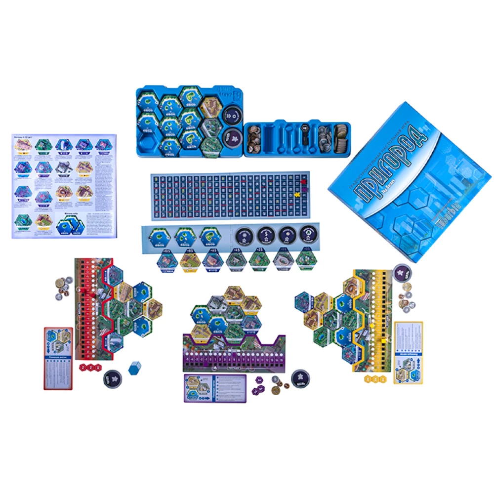 Board Game - Suburbia