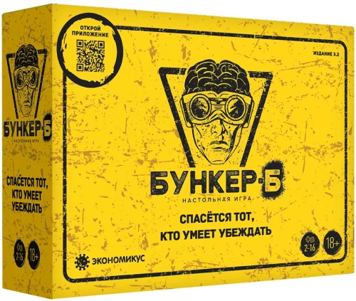 Board game - Bunker-B