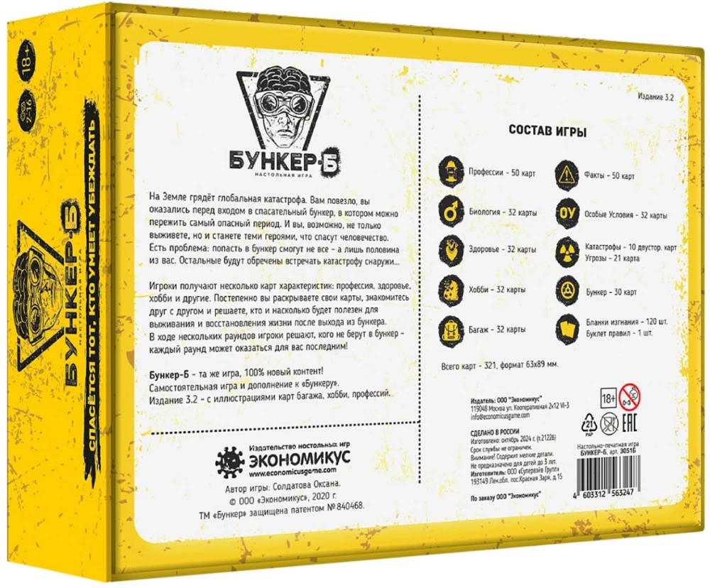 Board game - Bunker-B
