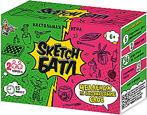 Board Game - Sketch Battle