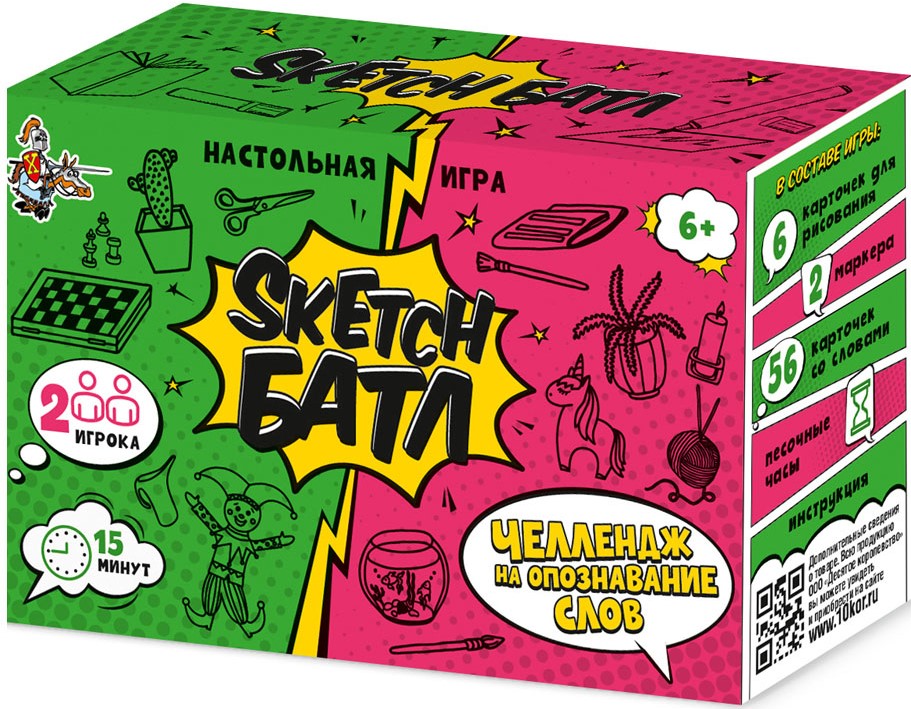 Игра настольная - Sketch Батл