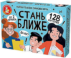 Board Game - Office Game. Get Closer