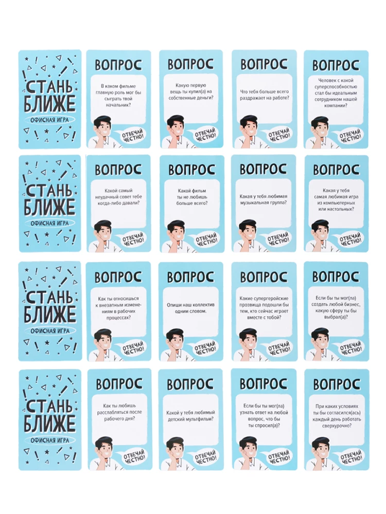 Board Game - Office Game. Get Closer