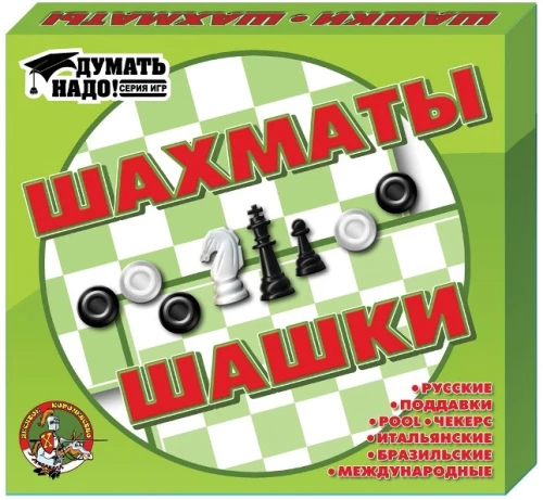 Board Game - Checkers, Chess