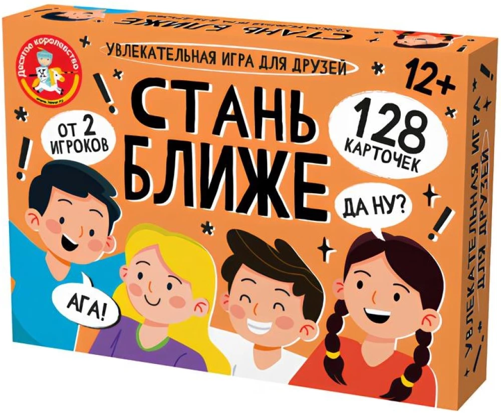 Board game - Get Closer. A game for friends