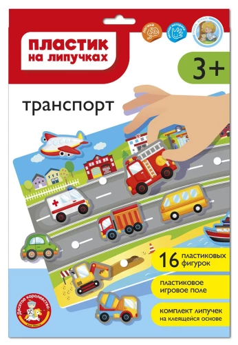 Пластик на липучках - Транспорт
