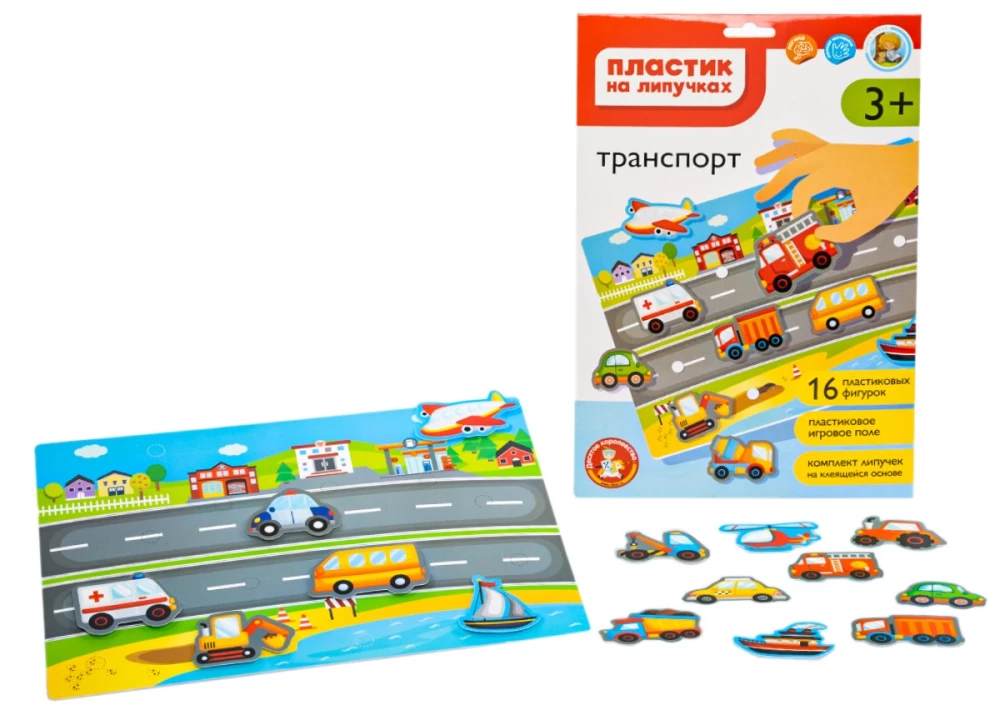 Velcro Plastic - Transport
