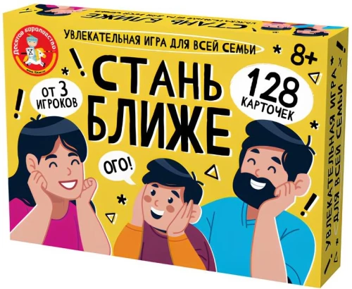 Board Game - Get Closer. A Game for the Whole Family