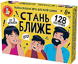 Настольная игра - Стань ближе. Игра для всей семьи