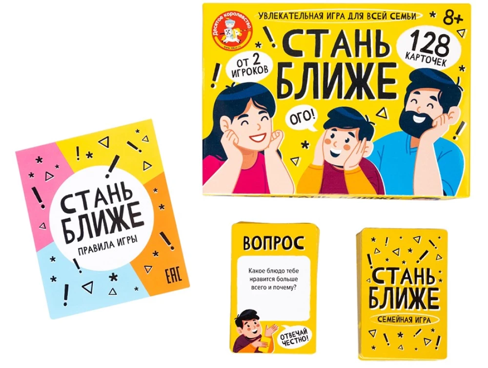 Stalo žaidimas - Tapk artimesnis. Žaidimas visai šeimai