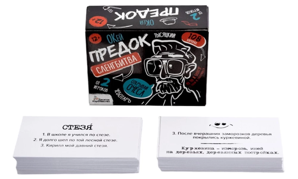 Board Game - Slang Battle. Okay Ancestor