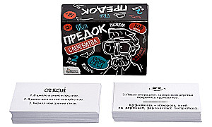 Board Game - Slang Battle. Okay Ancestor
