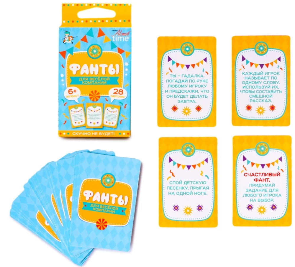 Board Game - Fanty. For a Fun Company
