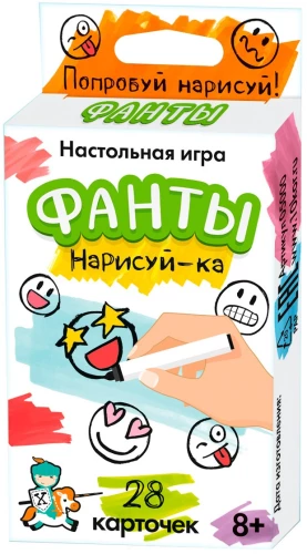 Board Game - Fantasies. Draw It