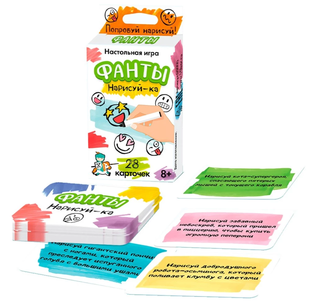Board Game - Fantasies. Draw It