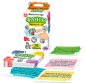 Board Game - Fantasies. Draw It
