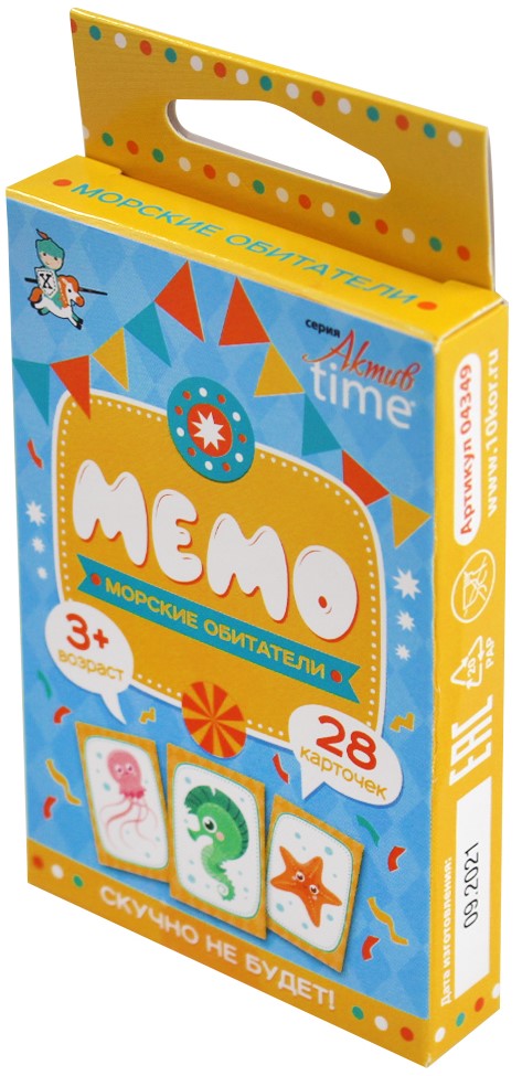 Board game - Memo. Marine inhabitants