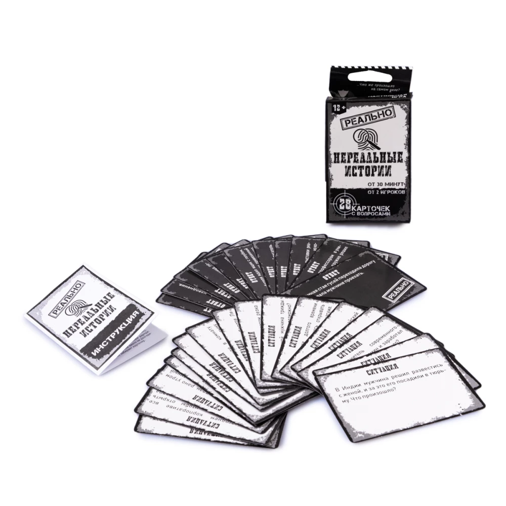Board Game - Really Unreal Stories