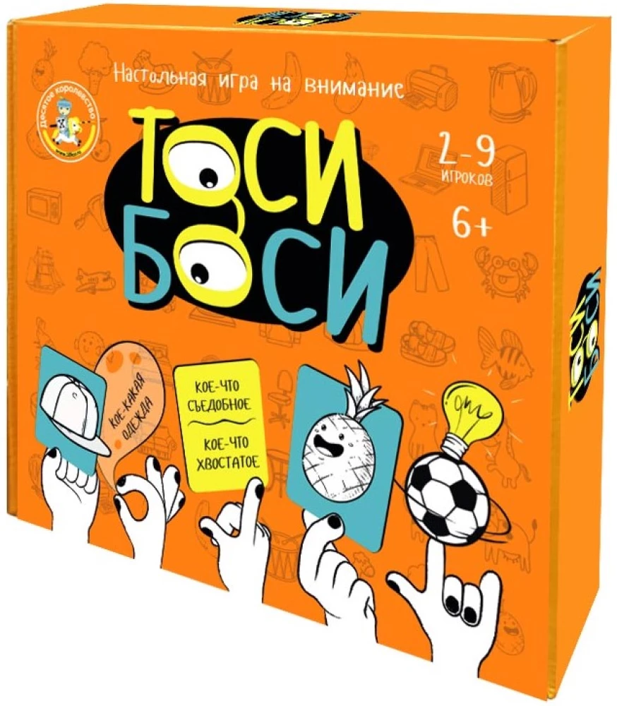 Board Game - Tosi Bosi