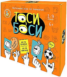 Board Game - Tosi Bosi