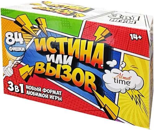 Board Game - Truth or Dare