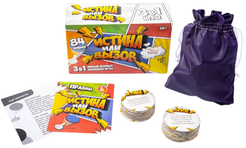 Board Game - Truth or Dare