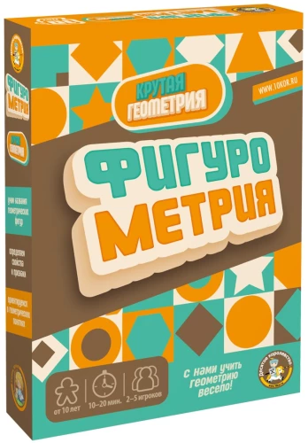 Board Game - Figurometry