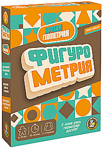 Board Game - Figurometry