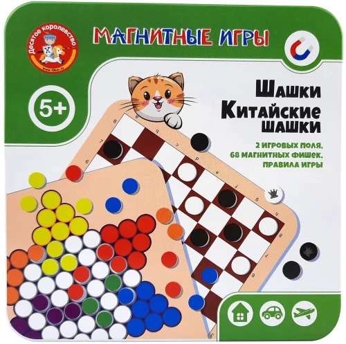 Магнитная игра - Шашки. Китайские шашки