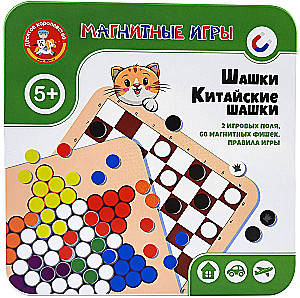Magnetic Game - Checkers. Chinese Checkers