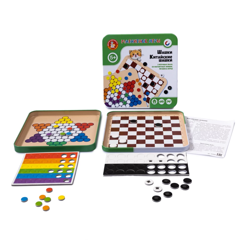 Magnetic Game - Checkers. Chinese Checkers