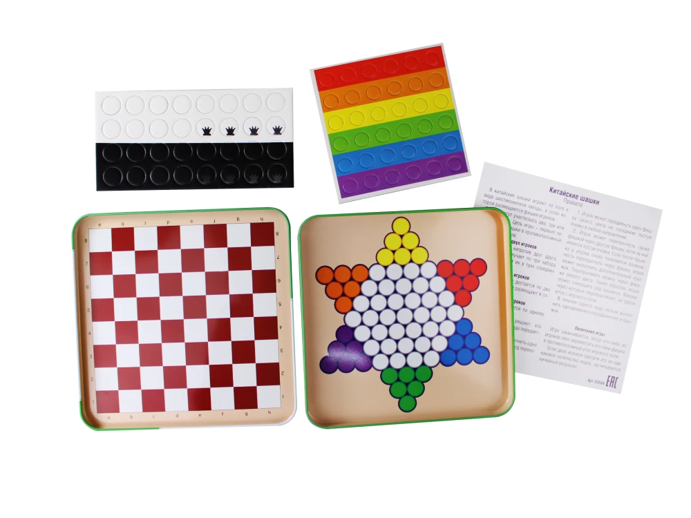 Magnetic Game - Checkers. Chinese Checkers