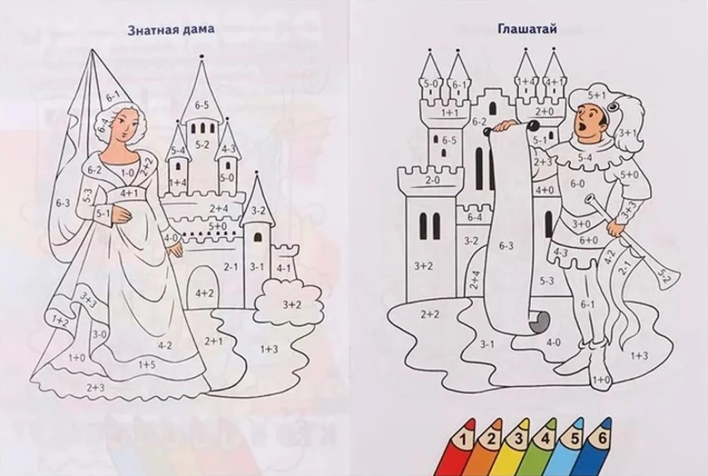 Counting and Coloring. Who Lives in the Castle?