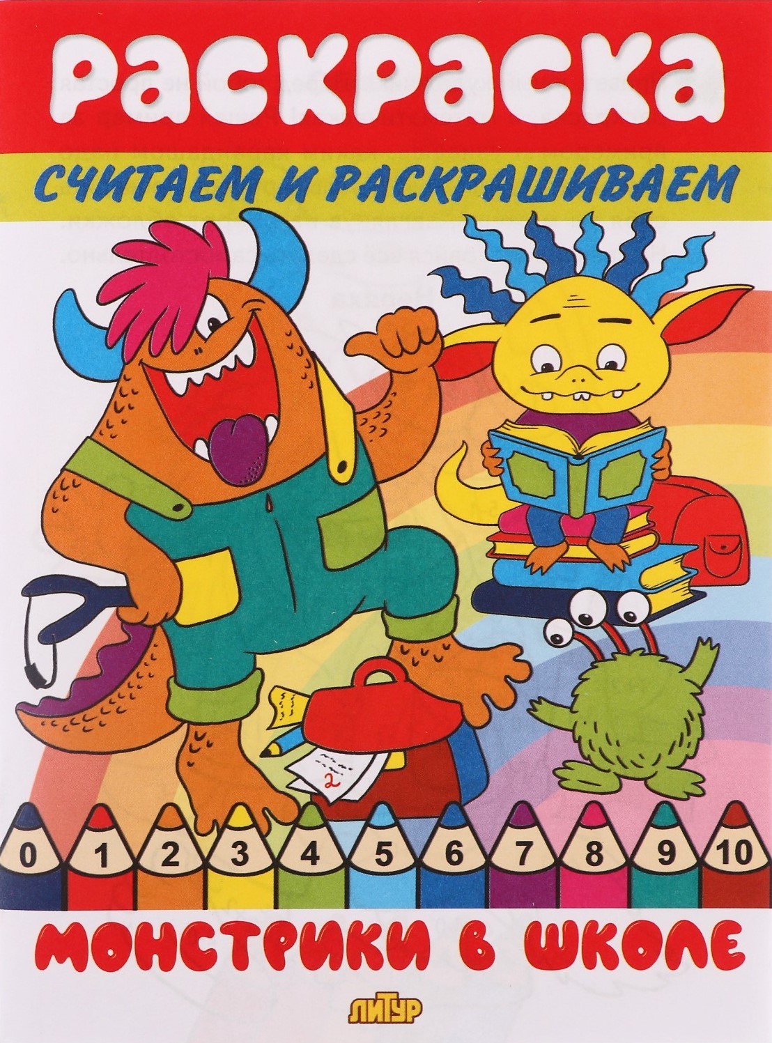 Skaičiuojame ir spalviname. Monstriukai mokykloje