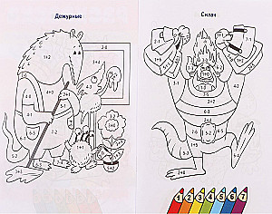 Counting and Coloring. Monsters in School