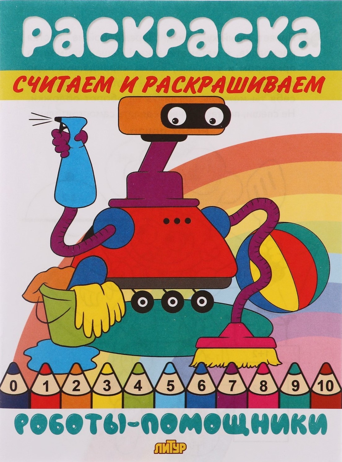 Skaičiuojame ir dažome. Robotai-padėjėjai