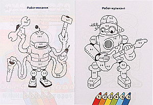 Counting and Coloring. Assistant Robots