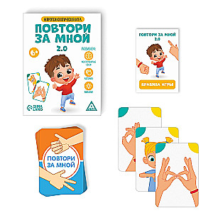 Neuropsychological Game - Follow Me. 2.0