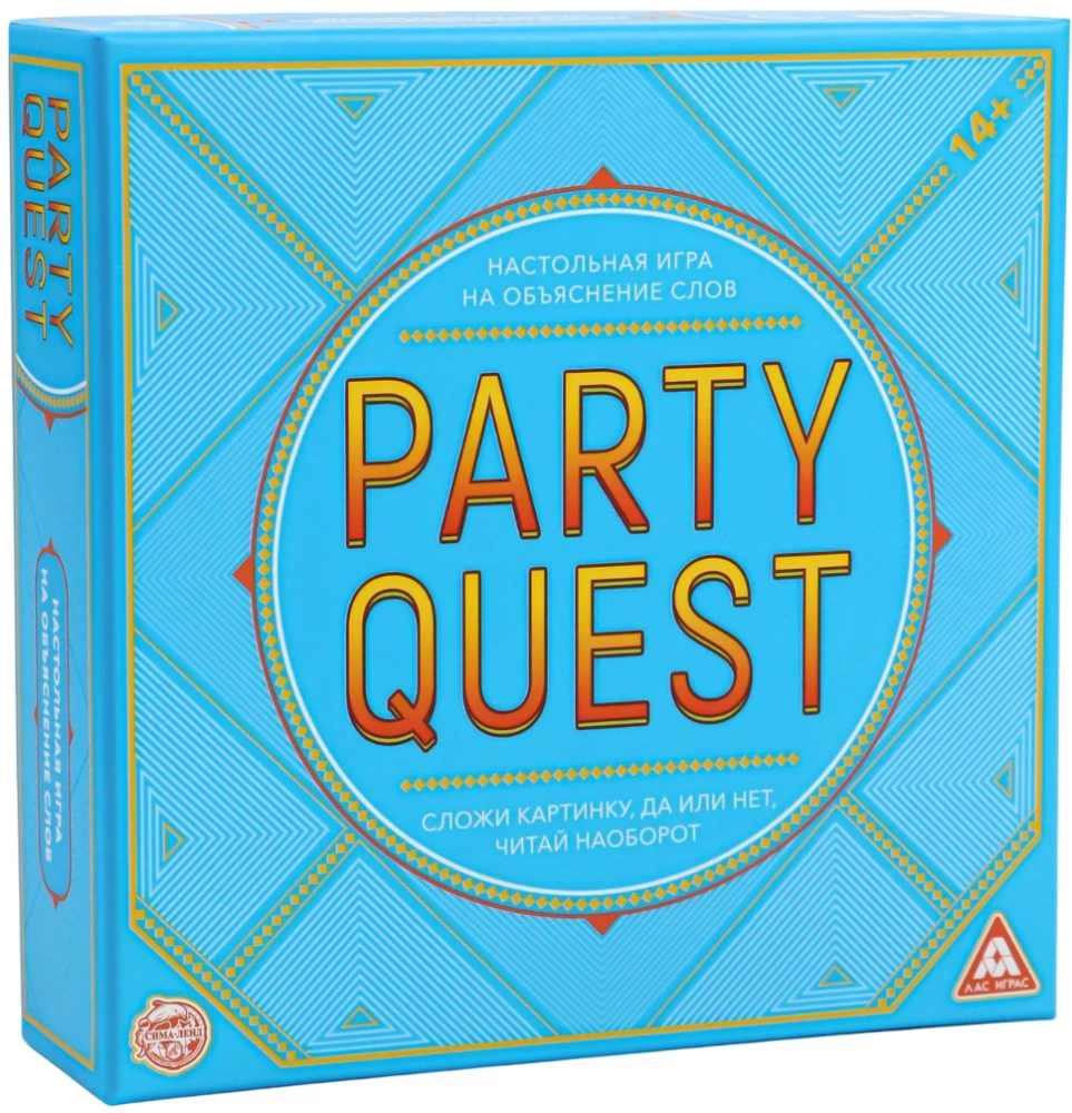 Настольная игра - Party quest. Сложи пазл, данетки, читай наоборот