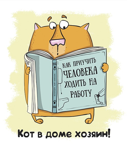 Тетрадь 48 листов скрепка, Кот Крендель 2.0 4+0+выб УФ лак