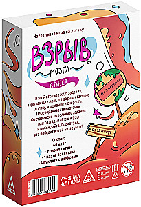 Настольная игра - Взрыв мозга