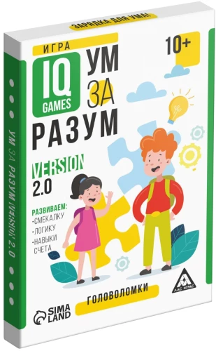 Настольная игра -  Ум за разум. Головоломки. version 2.0