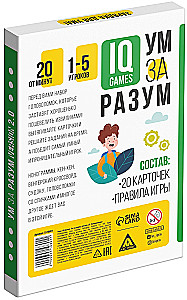 Настольная игра -  Ум за разум. Головоломки. version 2.0