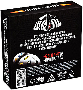 Board game - Dobble. 007