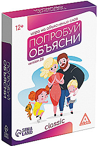 Настольная игра - Попробуй объясни. Classic. version 2.0