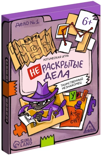Настольная игра - Нераскрытые дела. Таинственный незнакомец