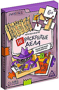 Настольная игра - Нераскрытые дела. Таинственный незнакомец