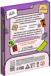Настольная игра - Нераскрытые дела. Таинственный незнакомец