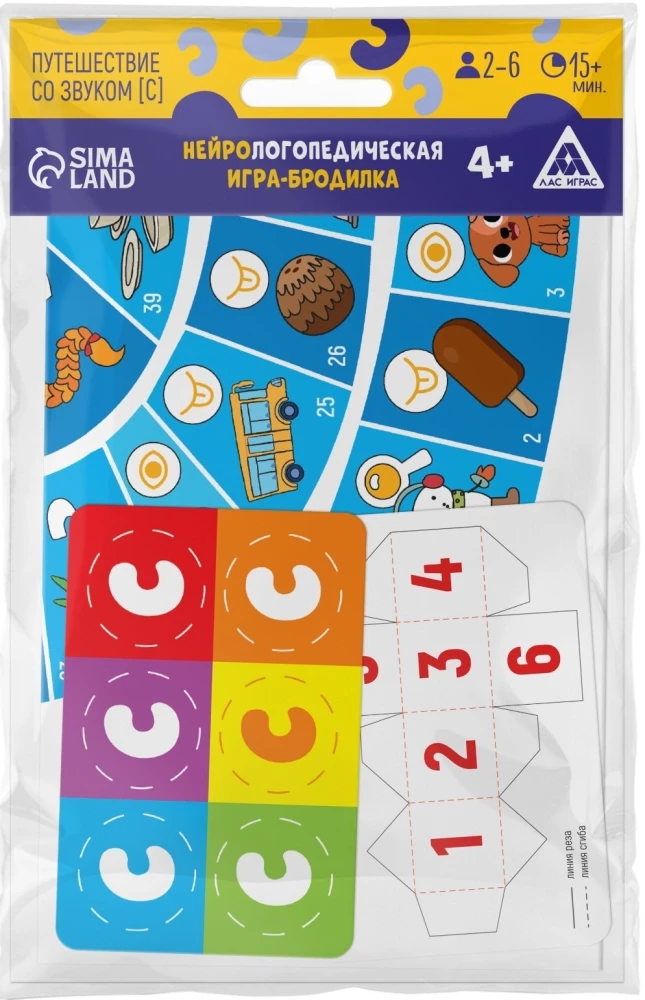Neurolinguistic Board Game - Journey with Sound [S]