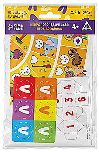 Нейрологопедическая игра-бродилка - Путешествие со звуком [Л]